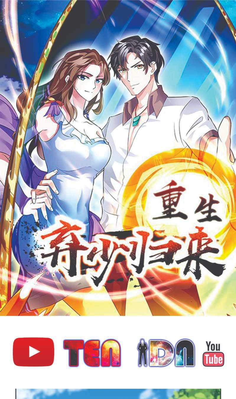 Baca Manhua Rebirth Abandoned Less Return Chapter 115 Gambar 2