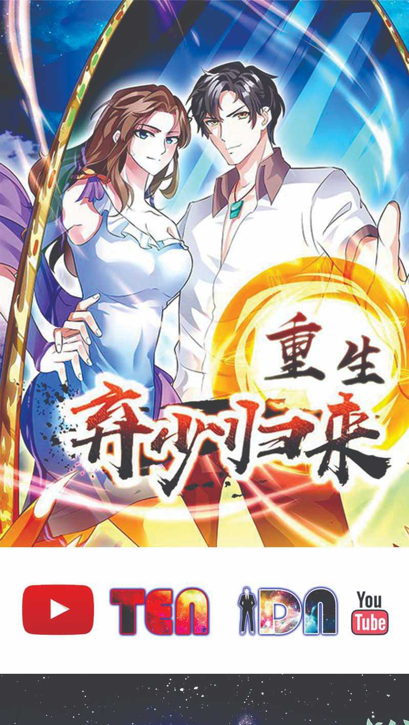 Baca Manhua Rebirth Abandoned Less Return Chapter 111 Gambar 2