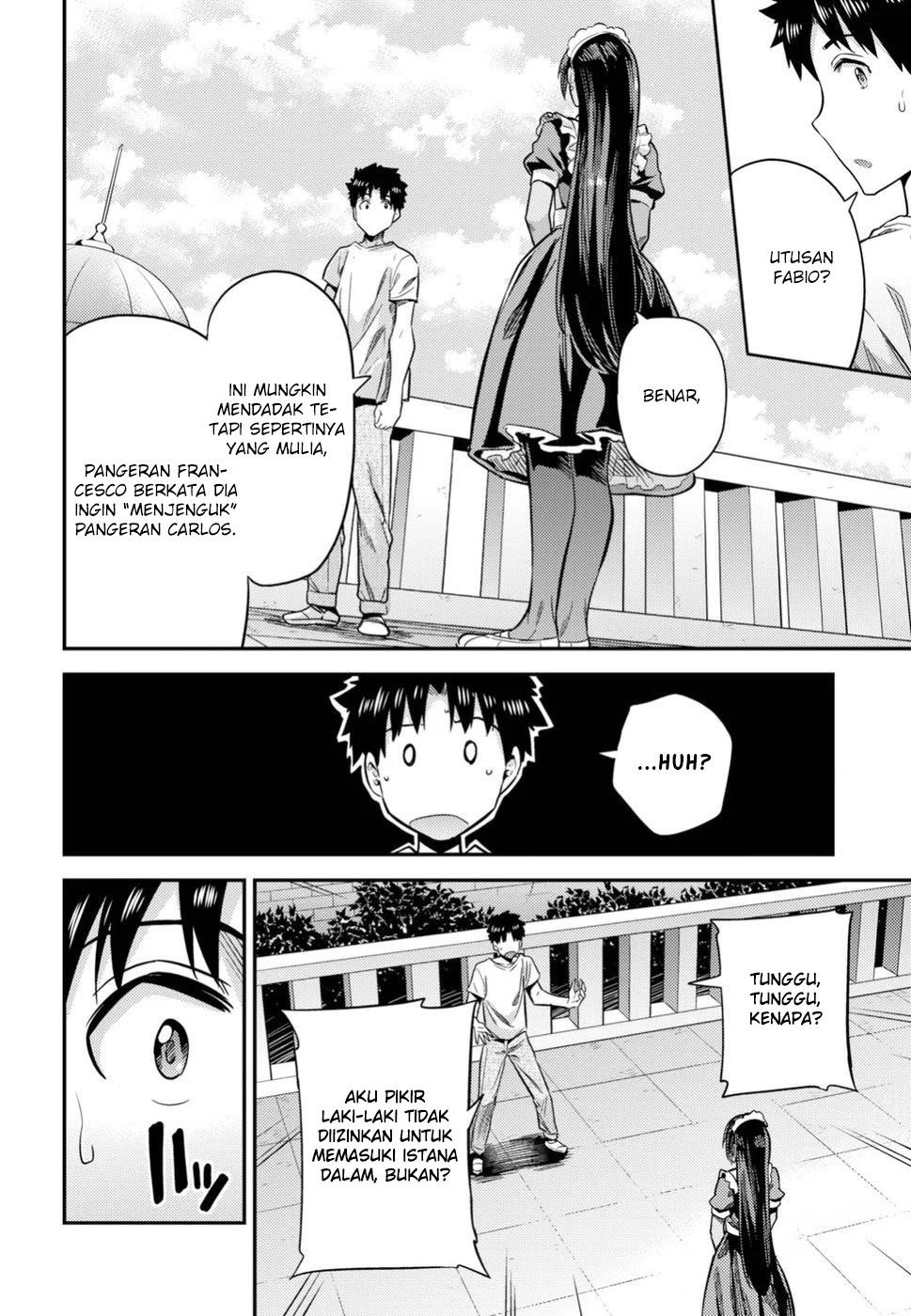  Risou no Himo Seikatsu Chapter 23 Gambar 14