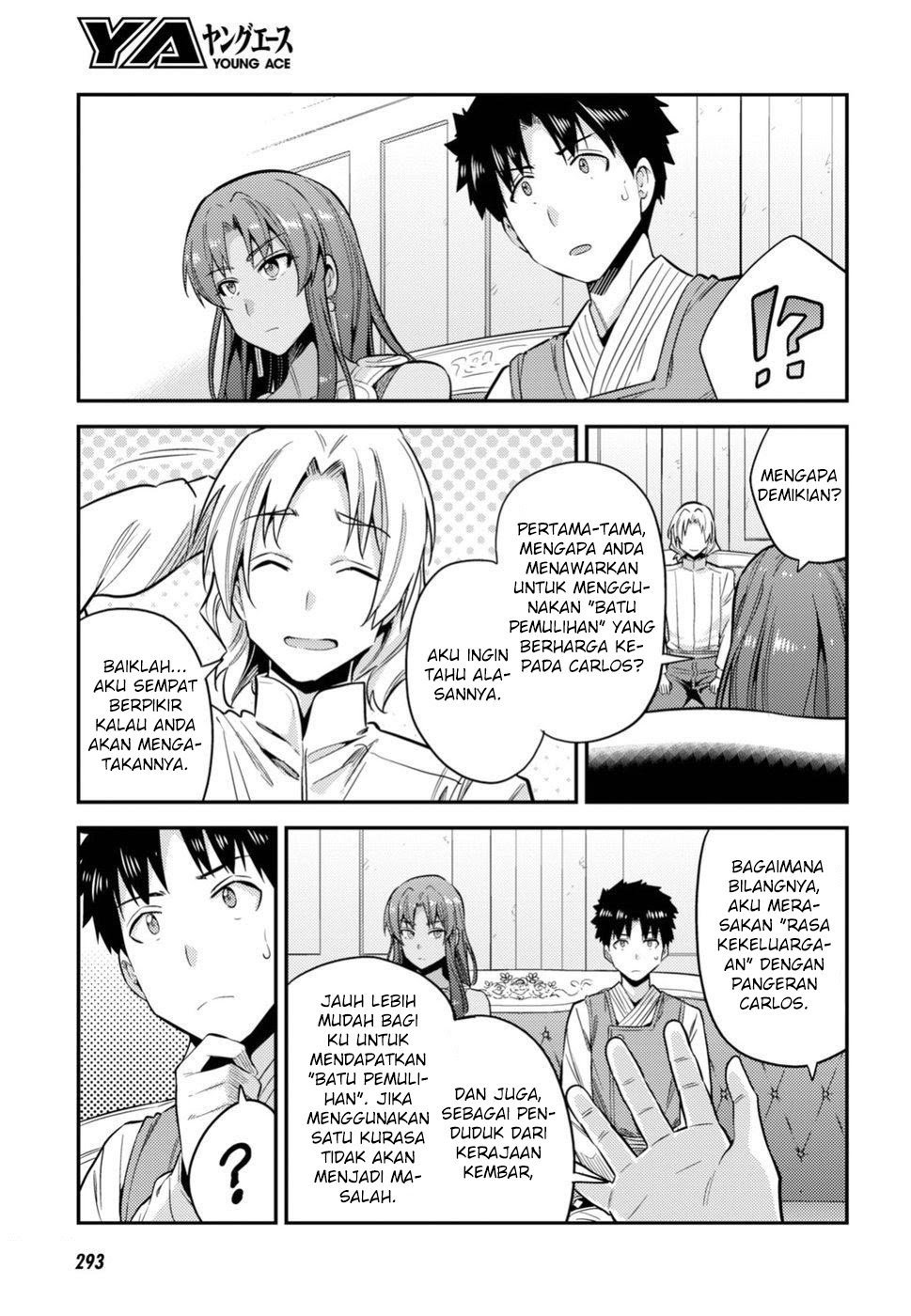  Risou no Himo Seikatsu Chapter 23 Gambar 19