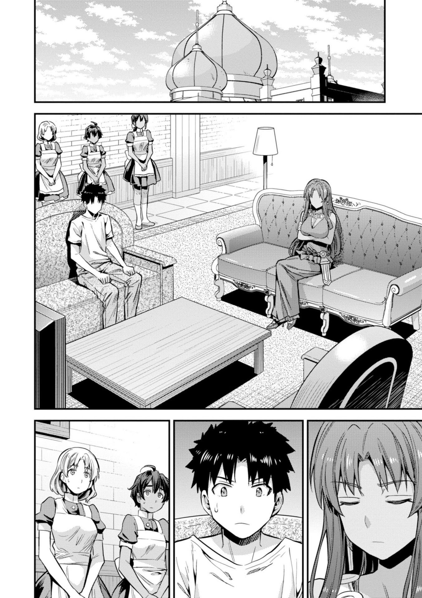 Baca Manga  Risou no Himo Seikatsu Chapter 23 Gambar 2