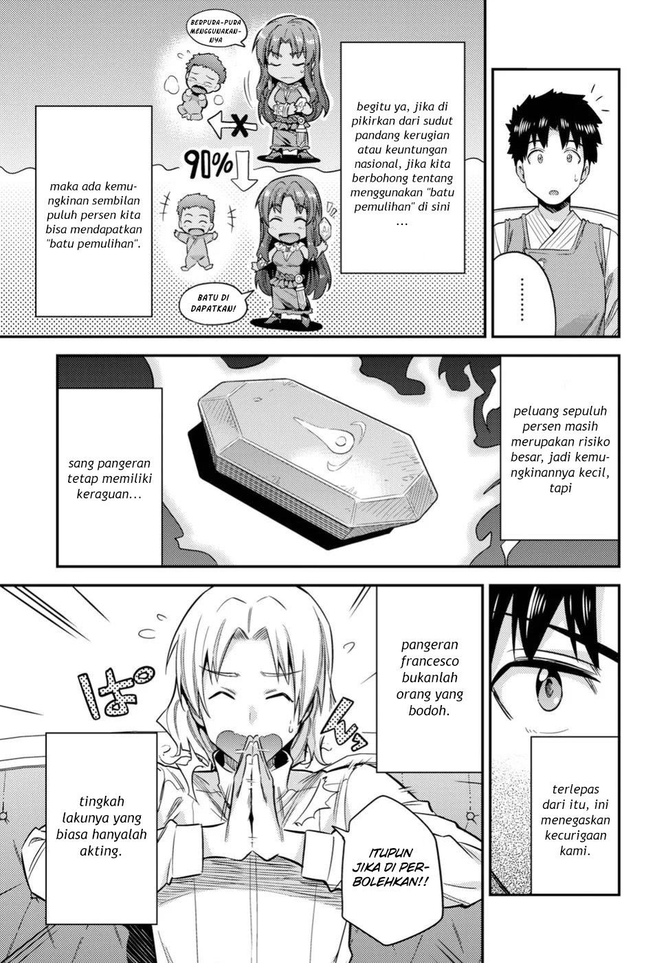  Risou no Himo Seikatsu Chapter 23 Gambar 21