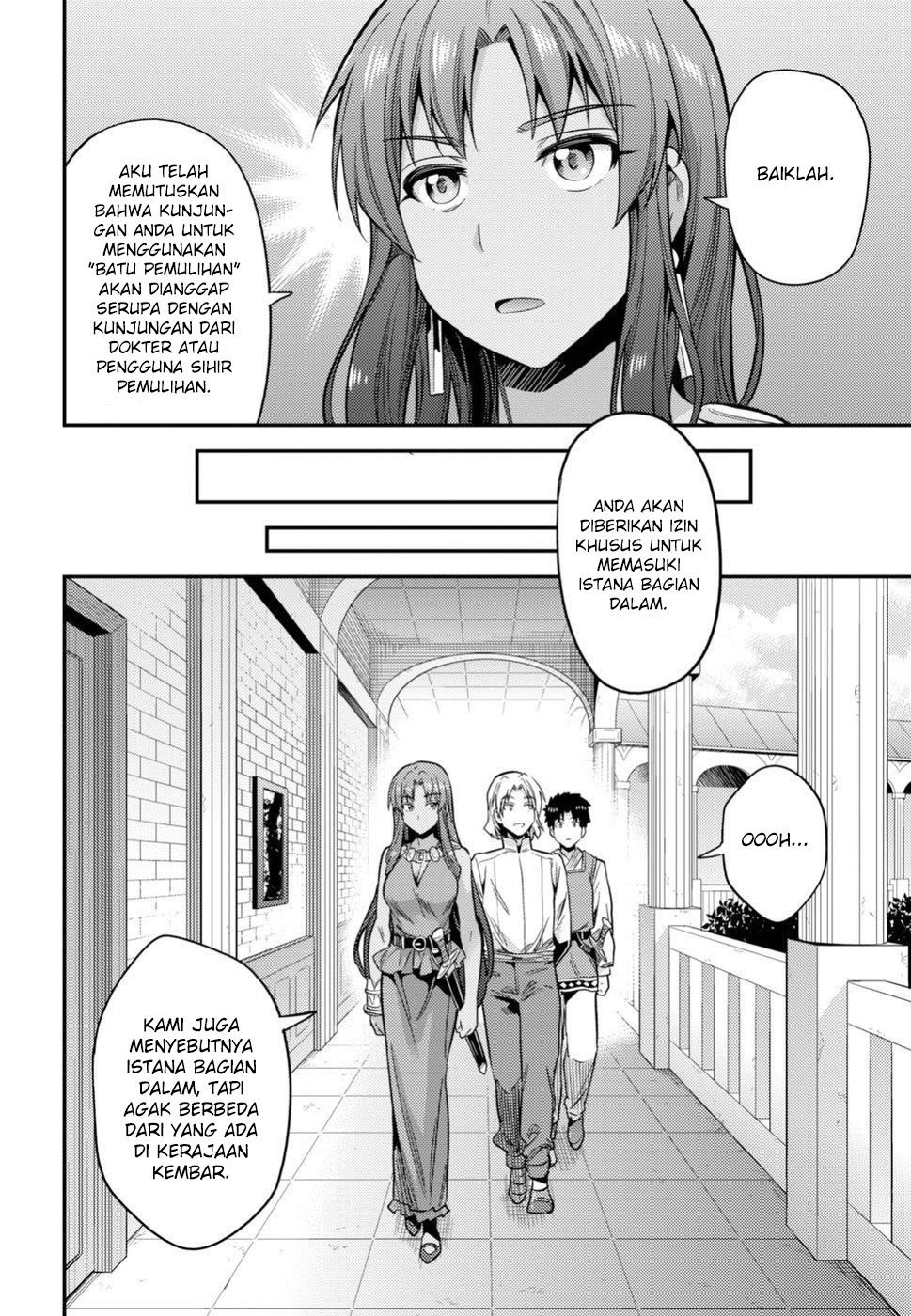  Risou no Himo Seikatsu Chapter 23 Gambar 22