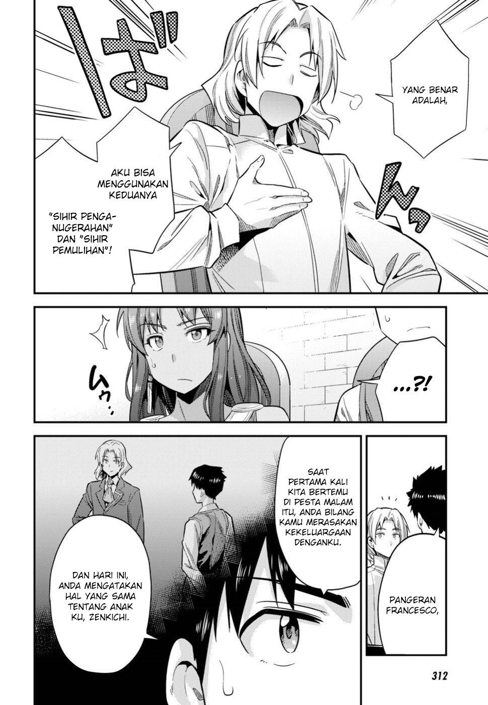  Risou no Himo Seikatsu Chapter 23 Gambar 38