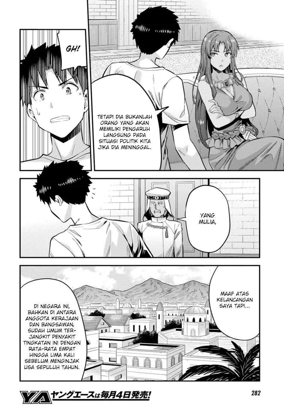  Risou no Himo Seikatsu Chapter 23 Gambar 8