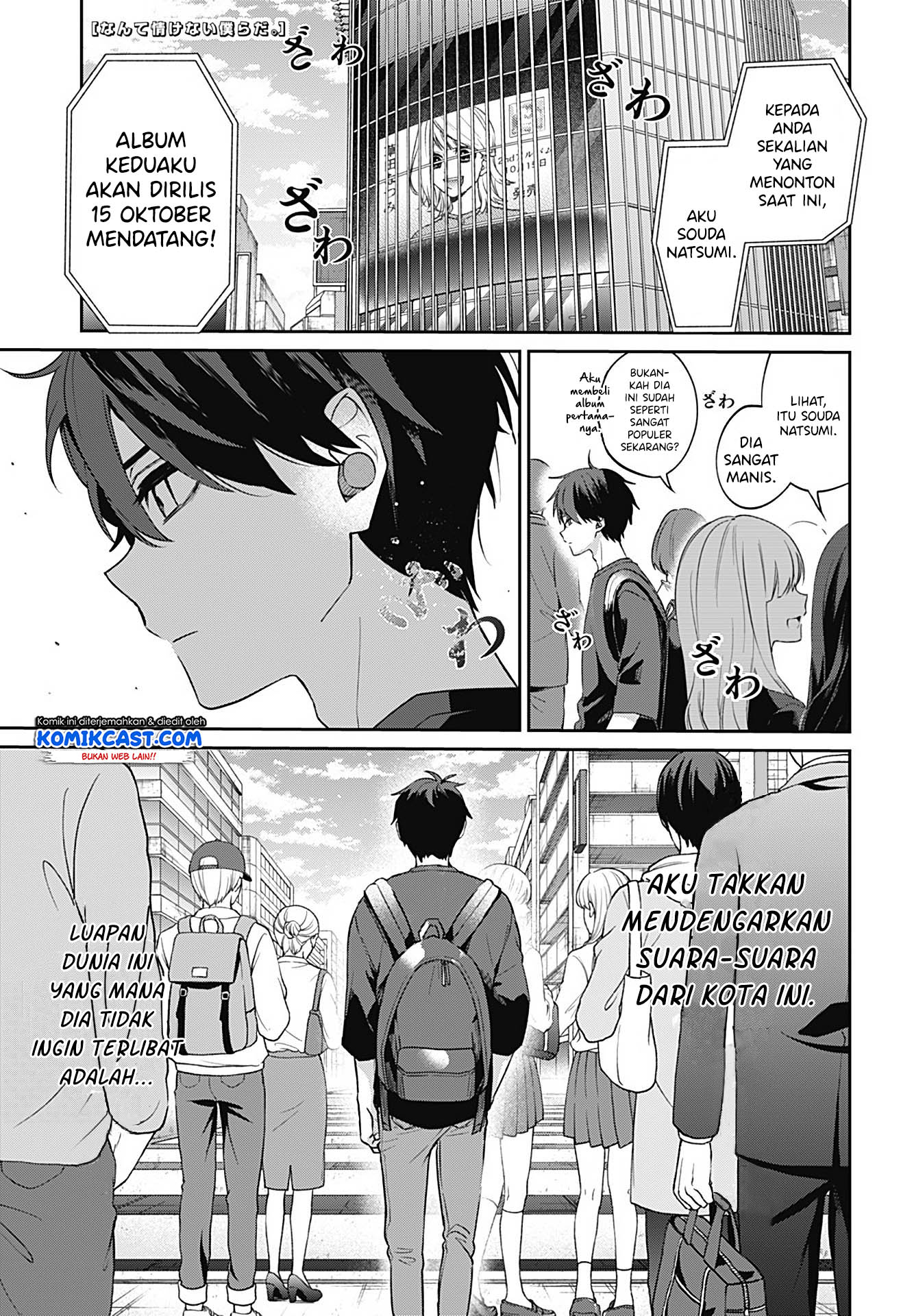 Baca Manga How Pathetic We Are Chapter 00-End Gambar 2