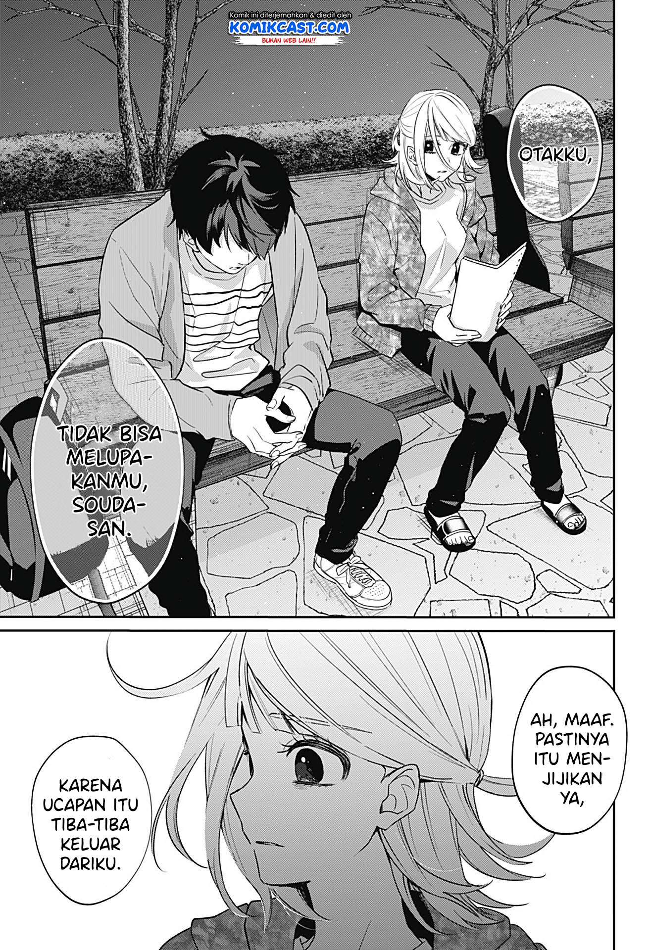 How Pathetic We Are Chapter 00-End Gambar 44