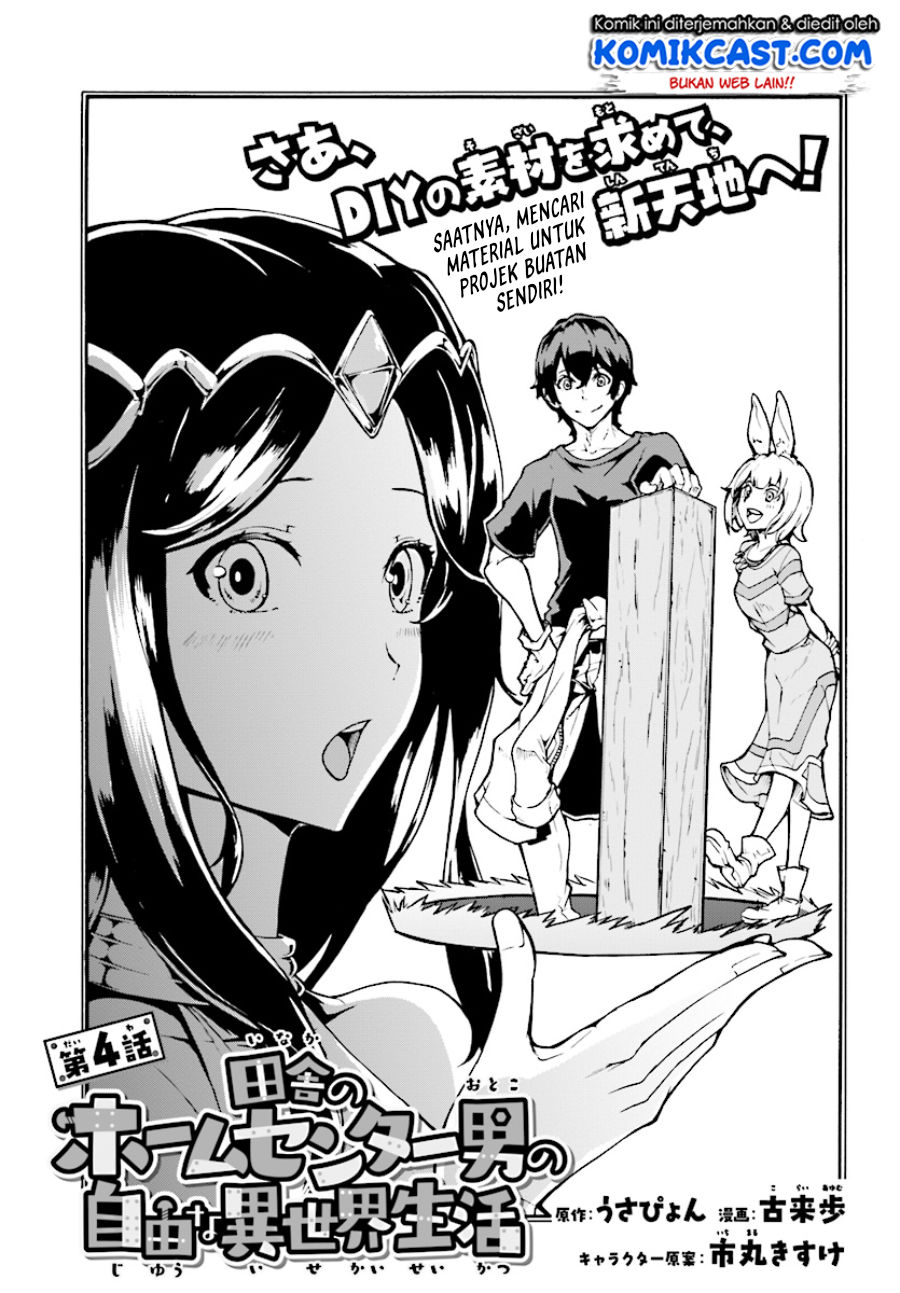 Inaka no Home Center Otoko no Jiyuu na Isekai Seikatsu Chapter 4.1 Gambar 6