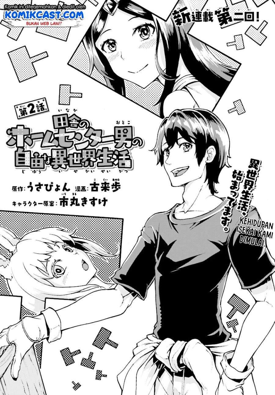 Baca Manga Inaka no Home Center Otoko no Jiyuu na Isekai Seikatsu Chapter 2 Gambar 2