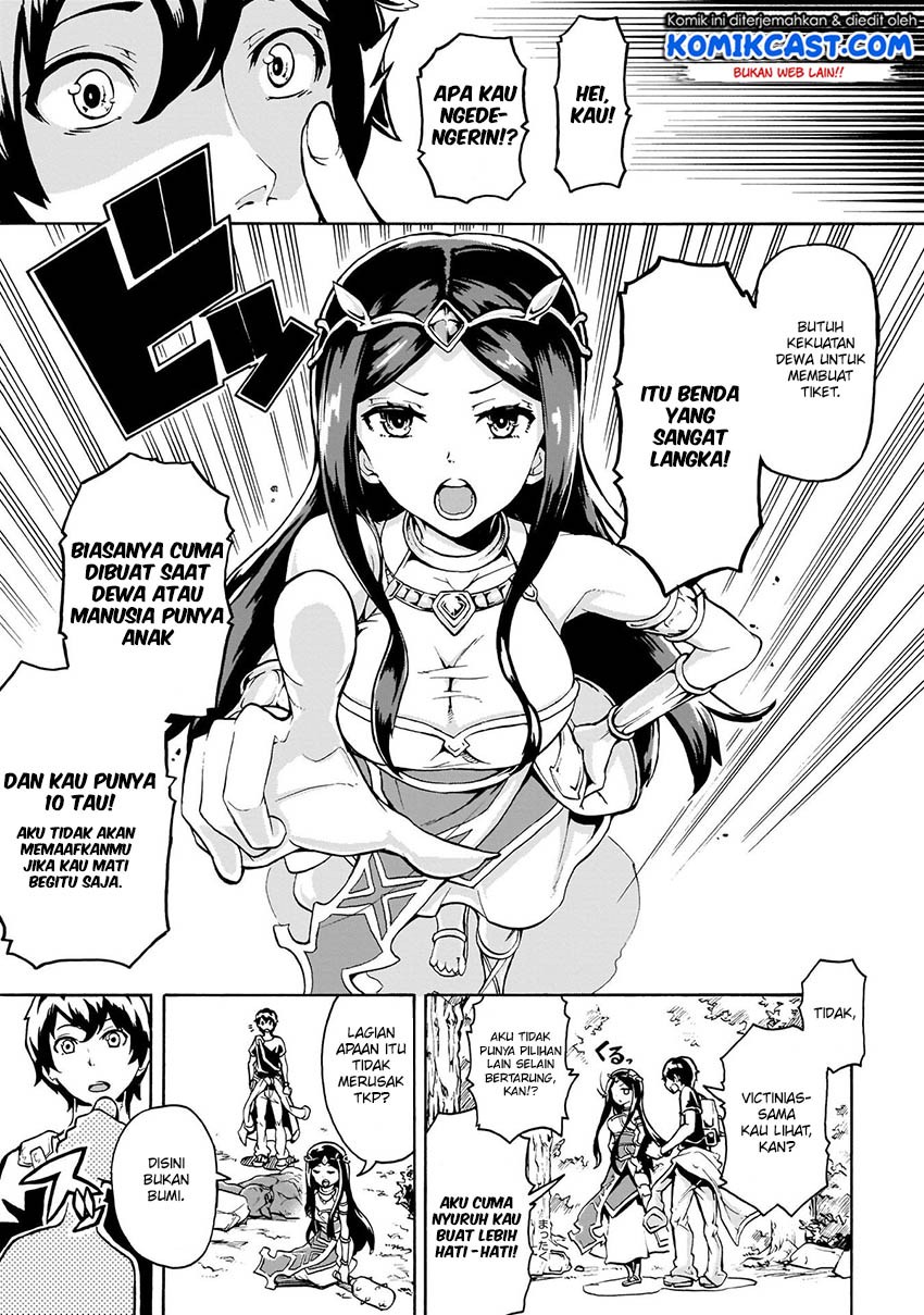 Inaka no Home Center Otoko no Jiyuu na Isekai Seikatsu Chapter 1 Gambar 32