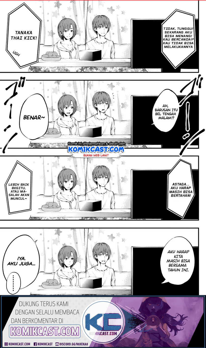 Baca Manga A Couple Whose Relationship Is Only Cold on the Outside Chapter 00 Gambar 2