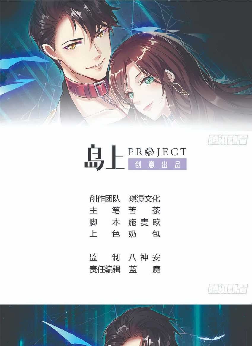 Baca Manhua Rebirth Into the Strongest Immortal Cultivator  Chapter 16 Gambar 2