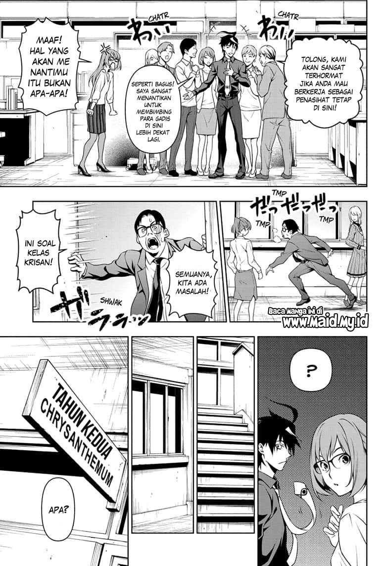 Yugen’s All-Ghouls Homeroom Chapter 1 Gambar 47