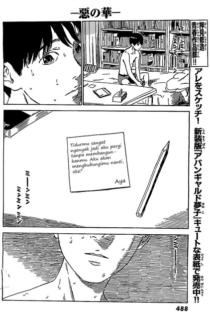 Aku no Hana Chapter 56 Gambar 31