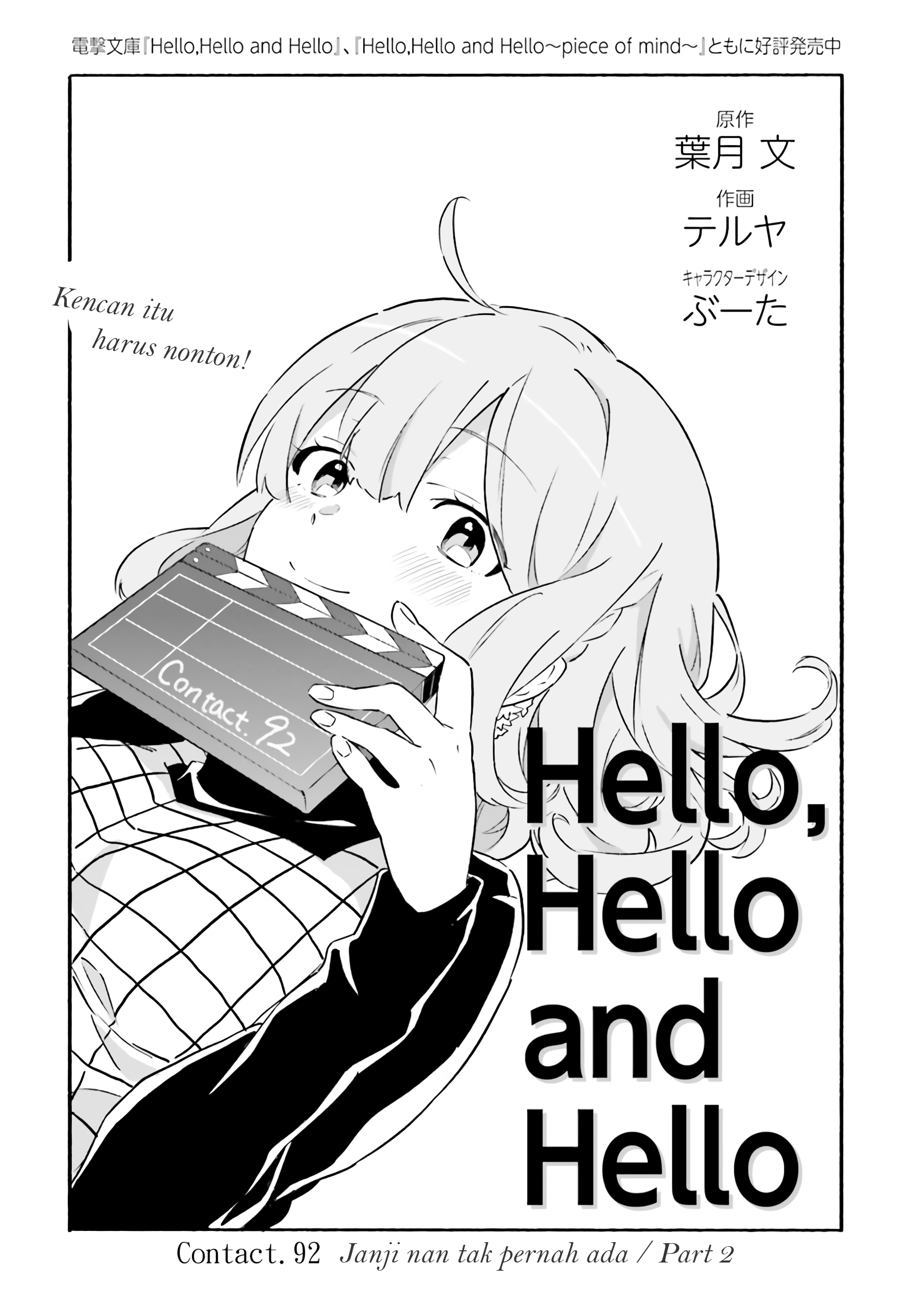 Baca Komik Hello, Hello and Hello Chapter 2 Gambar 1