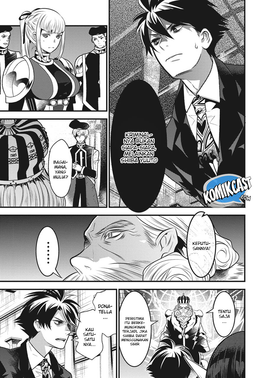 Isekai Houtei Rebuttal Barrister Chapter 13 Gambar 6