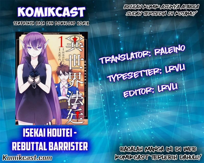 Baca Komik Isekai Houtei Rebuttal Barrister Chapter 9 Gambar 1