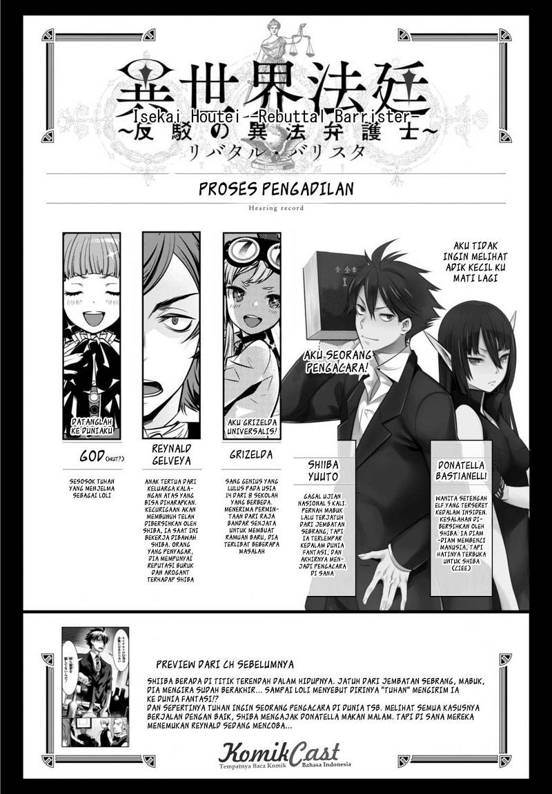 Baca Manga Isekai Houtei Rebuttal Barrister Chapter 9 Gambar 2