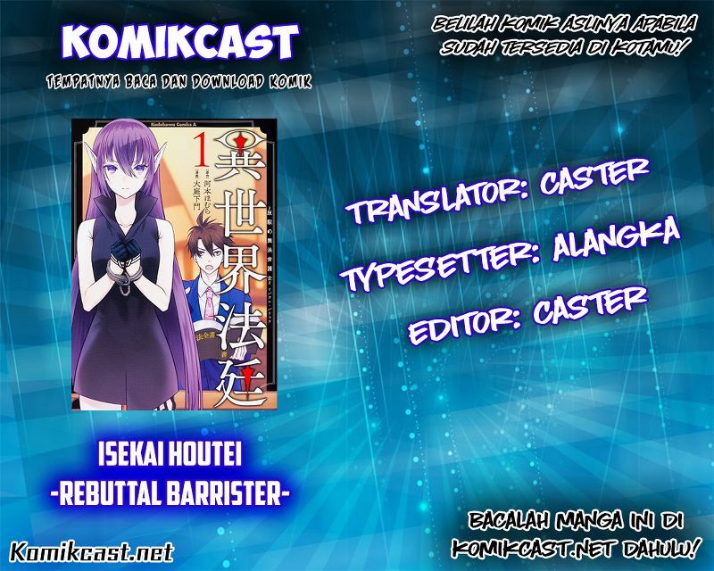 Baca Komik Isekai Houtei Rebuttal Barrister Chapter 8 Gambar 1