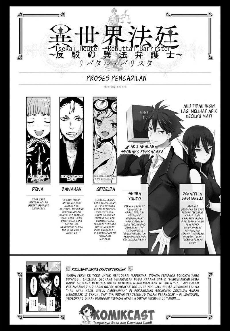 Baca Manga Isekai Houtei Rebuttal Barrister Chapter 7 Gambar 2