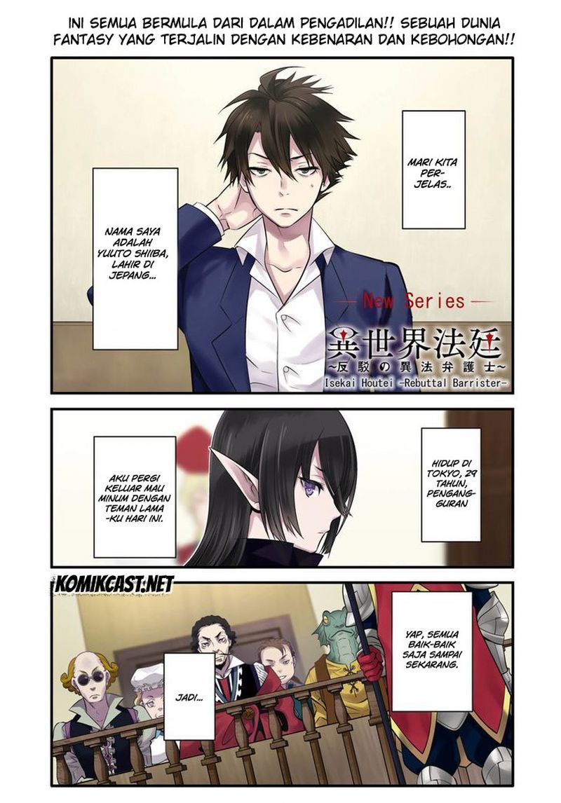 Baca Manga Isekai Houtei Rebuttal Barrister Chapter 1 Gambar 2
