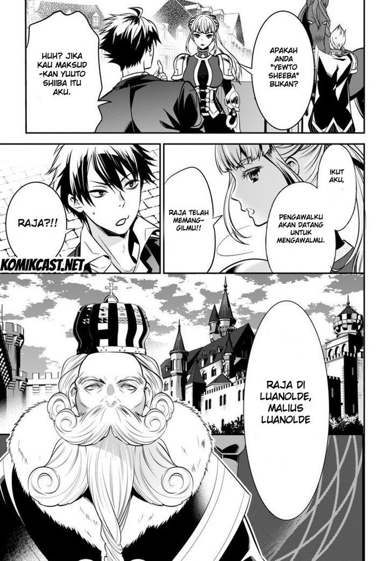 Isekai Houtei Rebuttal Barrister Chapter 1 Gambar 32