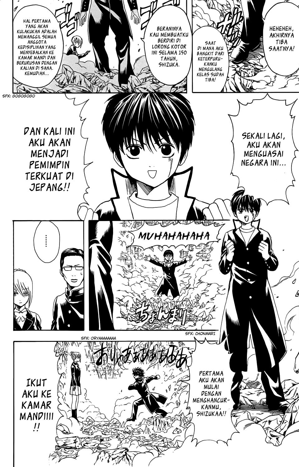 Bankara-san Ga Tooru Chapter 00-End Gambar 13