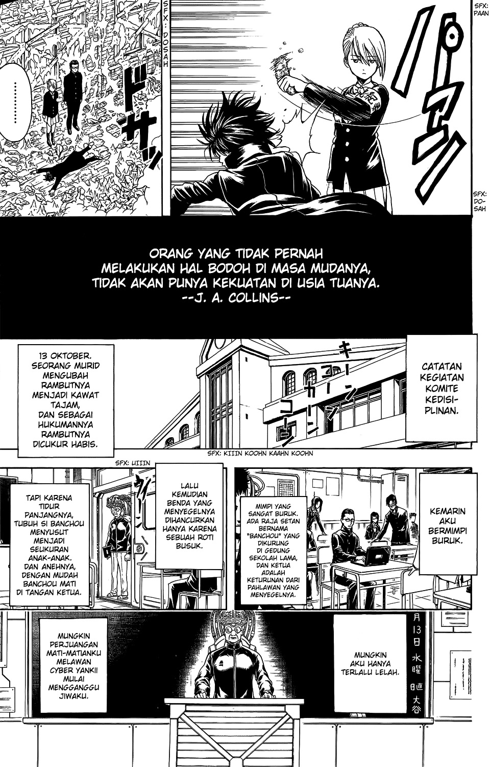 Bankara-san Ga Tooru Chapter 00-End Gambar 14