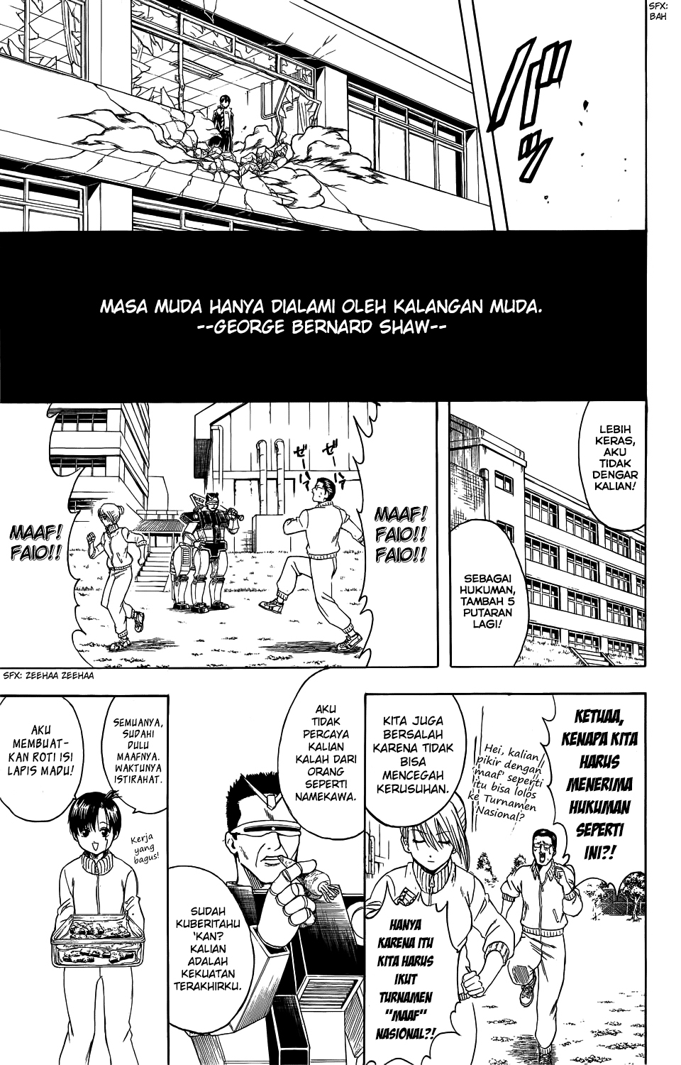 Bankara-san Ga Tooru Chapter 00-End Gambar 24