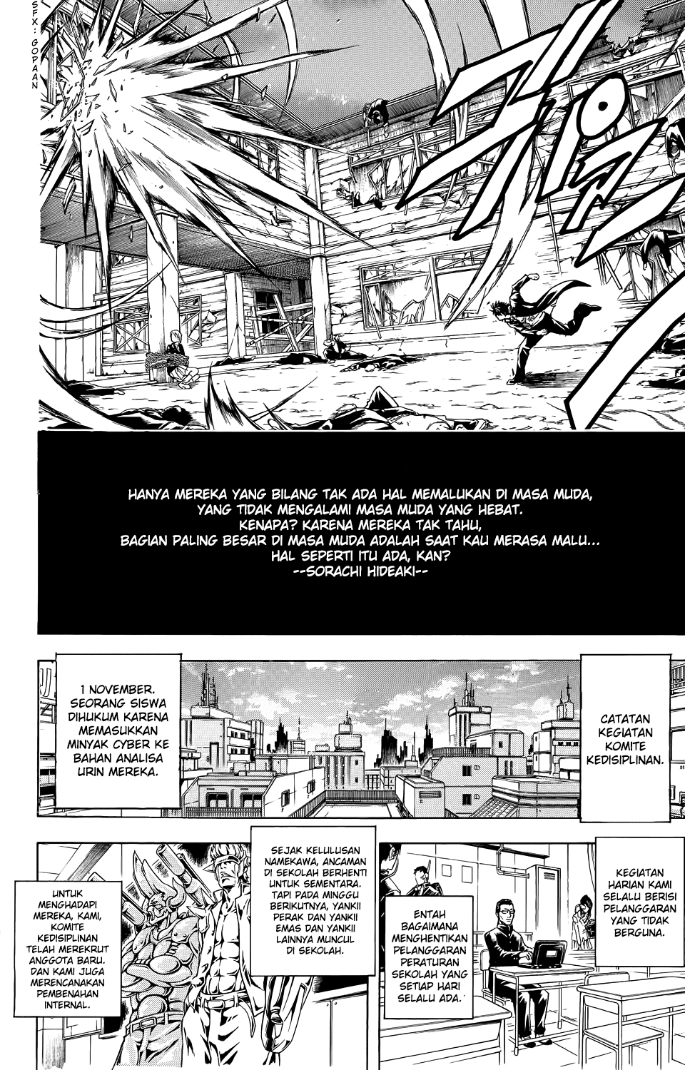 Bankara-san Ga Tooru Chapter 00-End Gambar 53