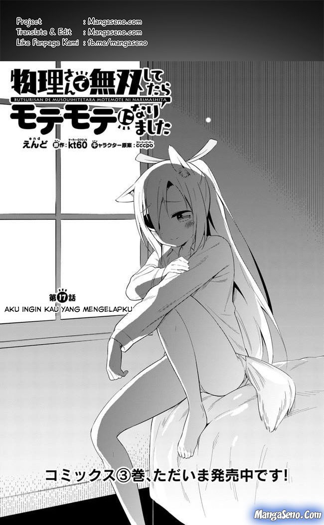 Baca Komik Butsuri-san de Musou shitetara Motemote ni Narimashita Chapter 17 Gambar 1