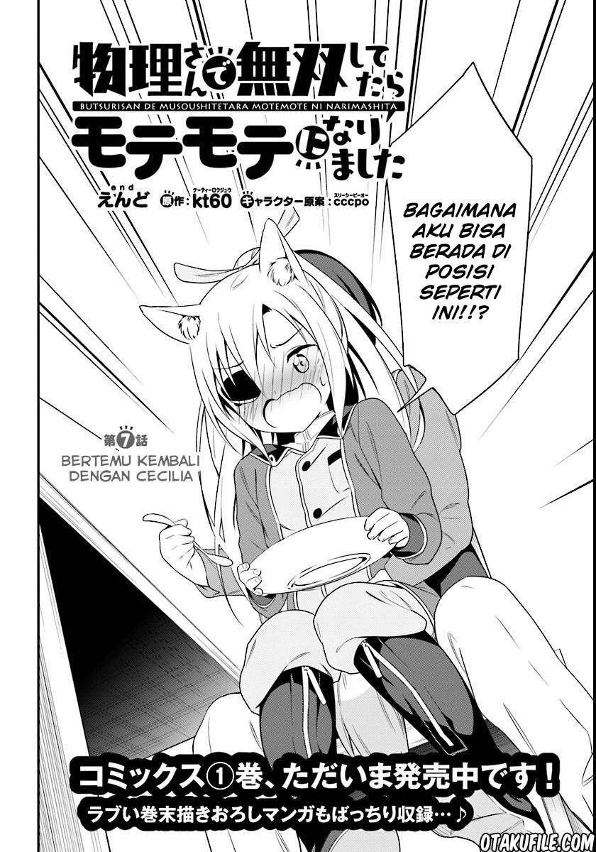 Baca Manga Butsuri-san de Musou shitetara Motemote ni Narimashita Chapter 7 Gambar 2
