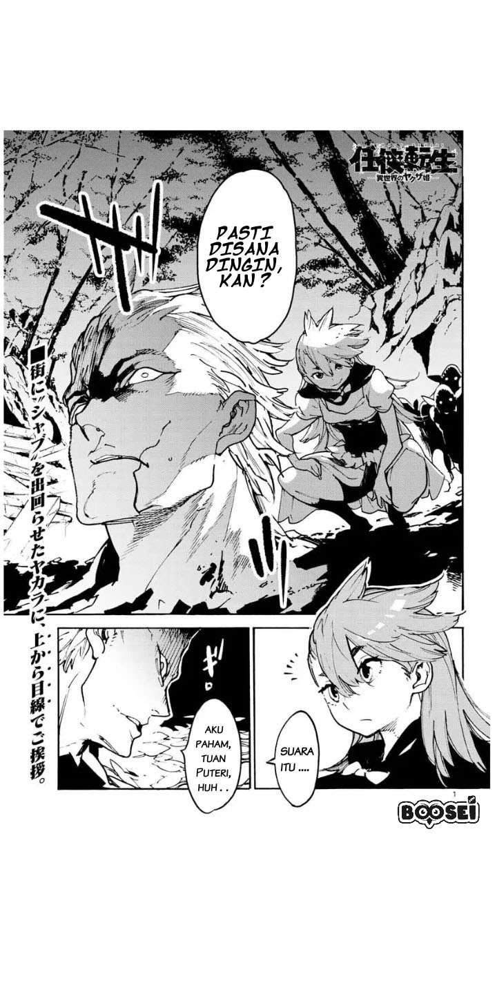 Baca Manga Ninkyou Tensei: Isekai no Yakuzahime Chapter 4 Gambar 2