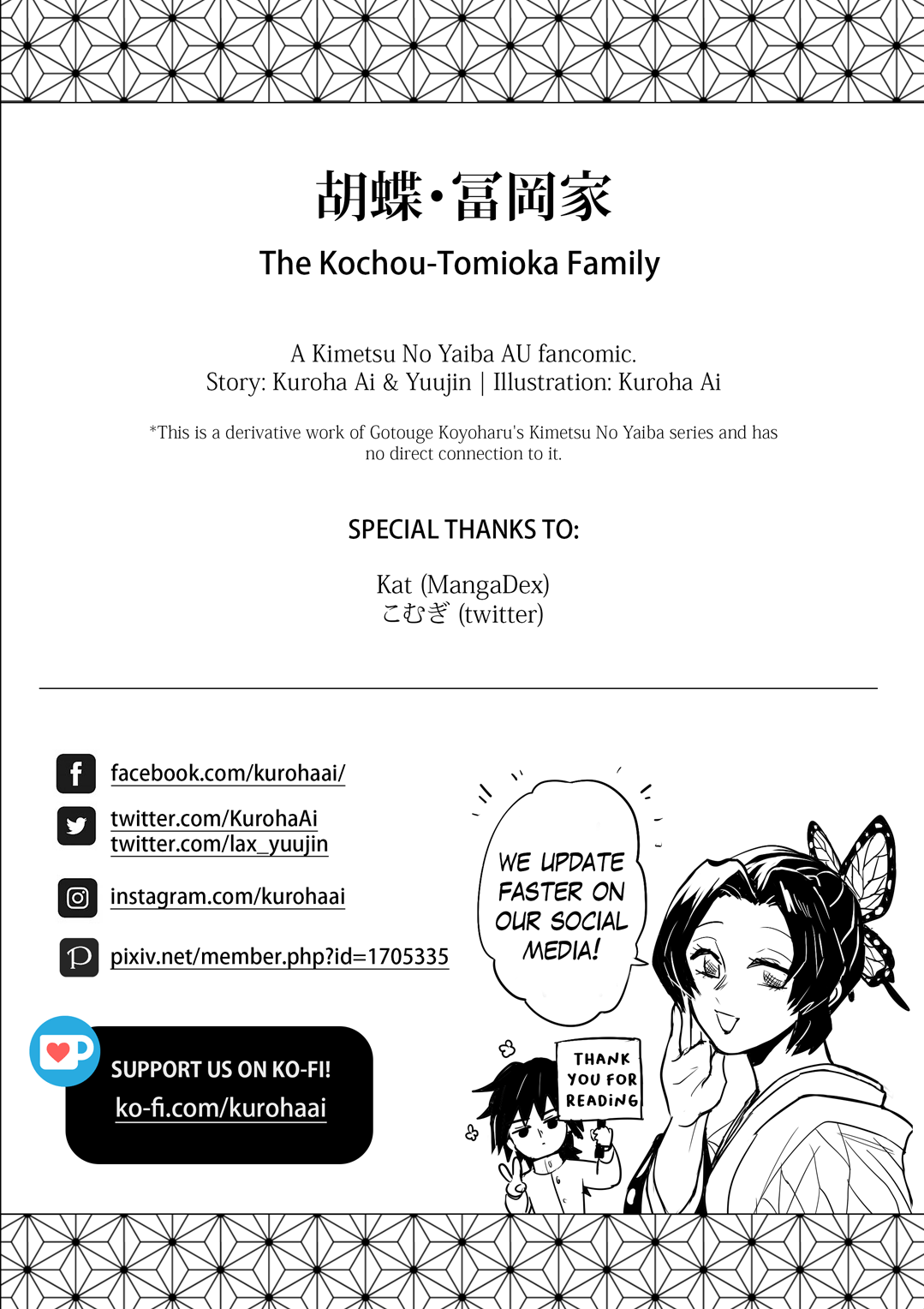 Kimetsu no Yaiba – The Kochou-Tomioka Family (DJ) Chapter 1 Gambar 10