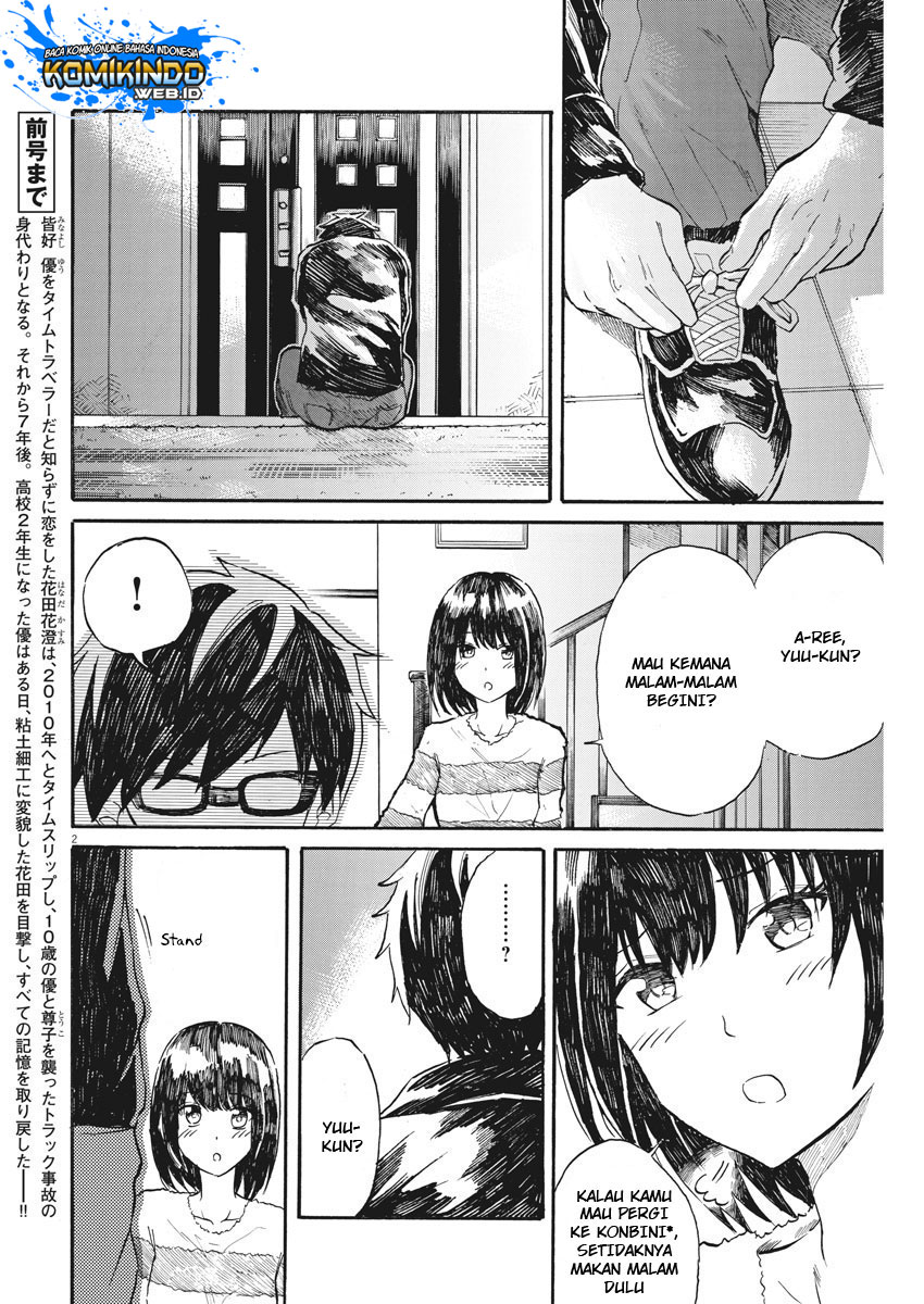 Back to the Kaasan Chapter 28 Gambar 3