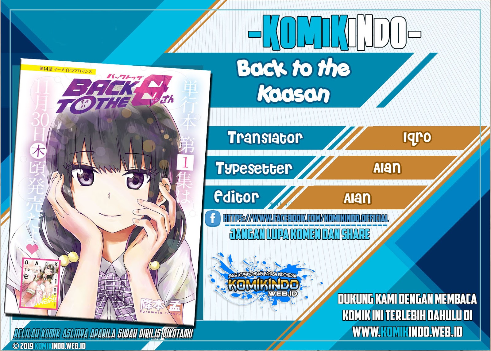 Baca Komik Back to the Kaasan Chapter 26 Gambar 1