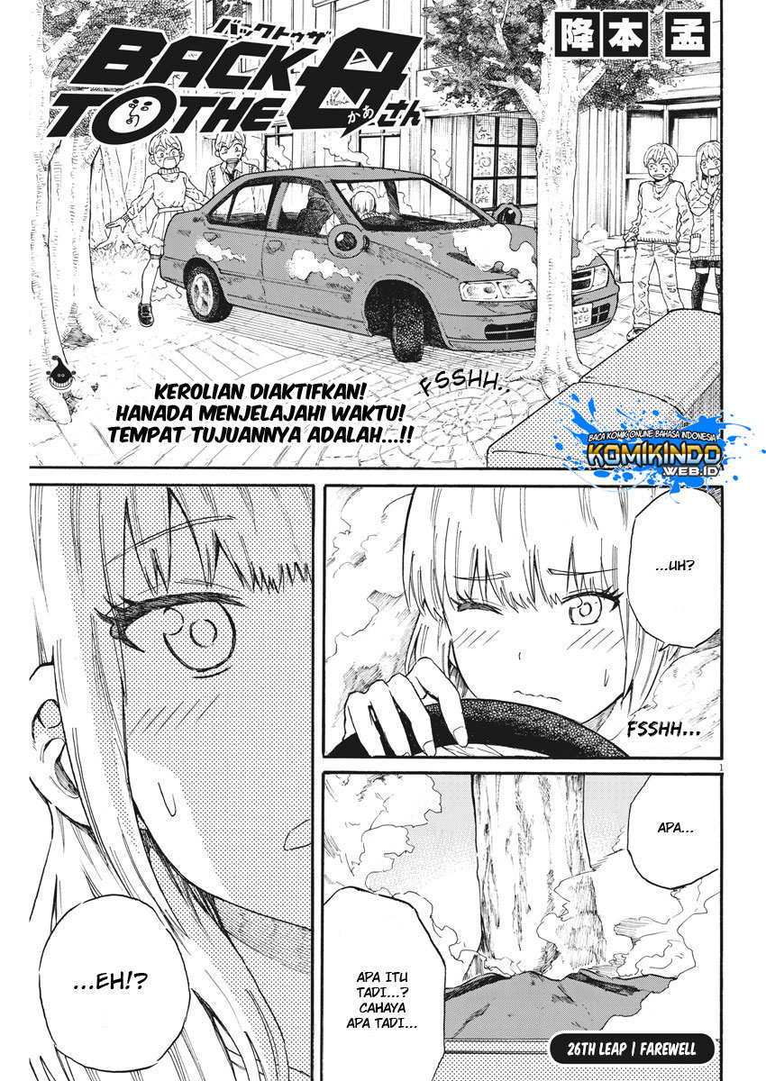 Baca Manga Back to the Kaasan Chapter 26 Gambar 2