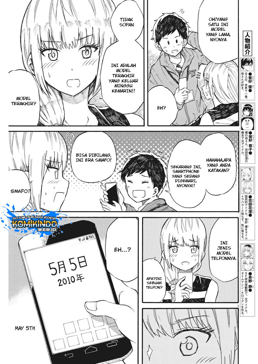 Back to the Kaasan Chapter 26 Gambar 4