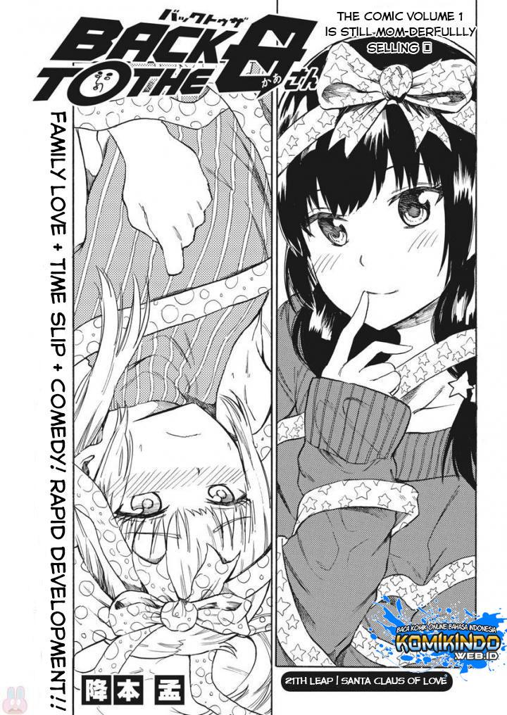 Baca Manga Back to the Kaasan Chapter 21 Gambar 2