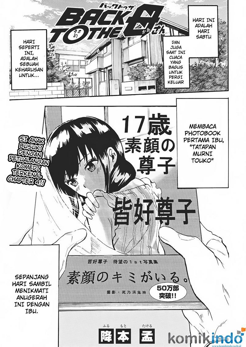 Baca Manga Back to the Kaasan Chapter 4 Gambar 2
