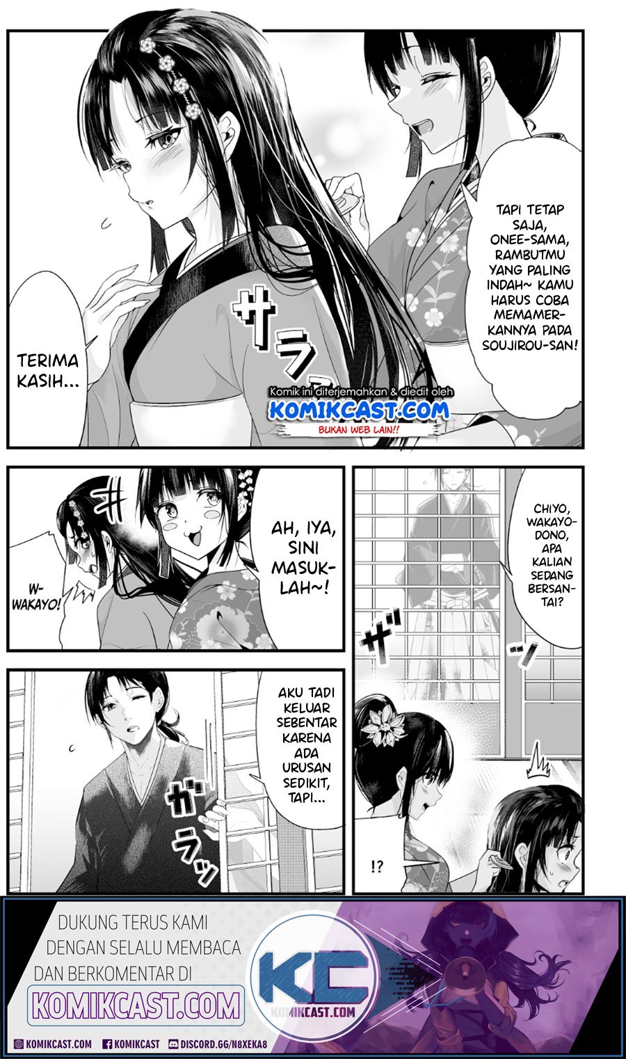 My New Wife Is Forcing Herself to Smile  Chapter 7 Gambar 3