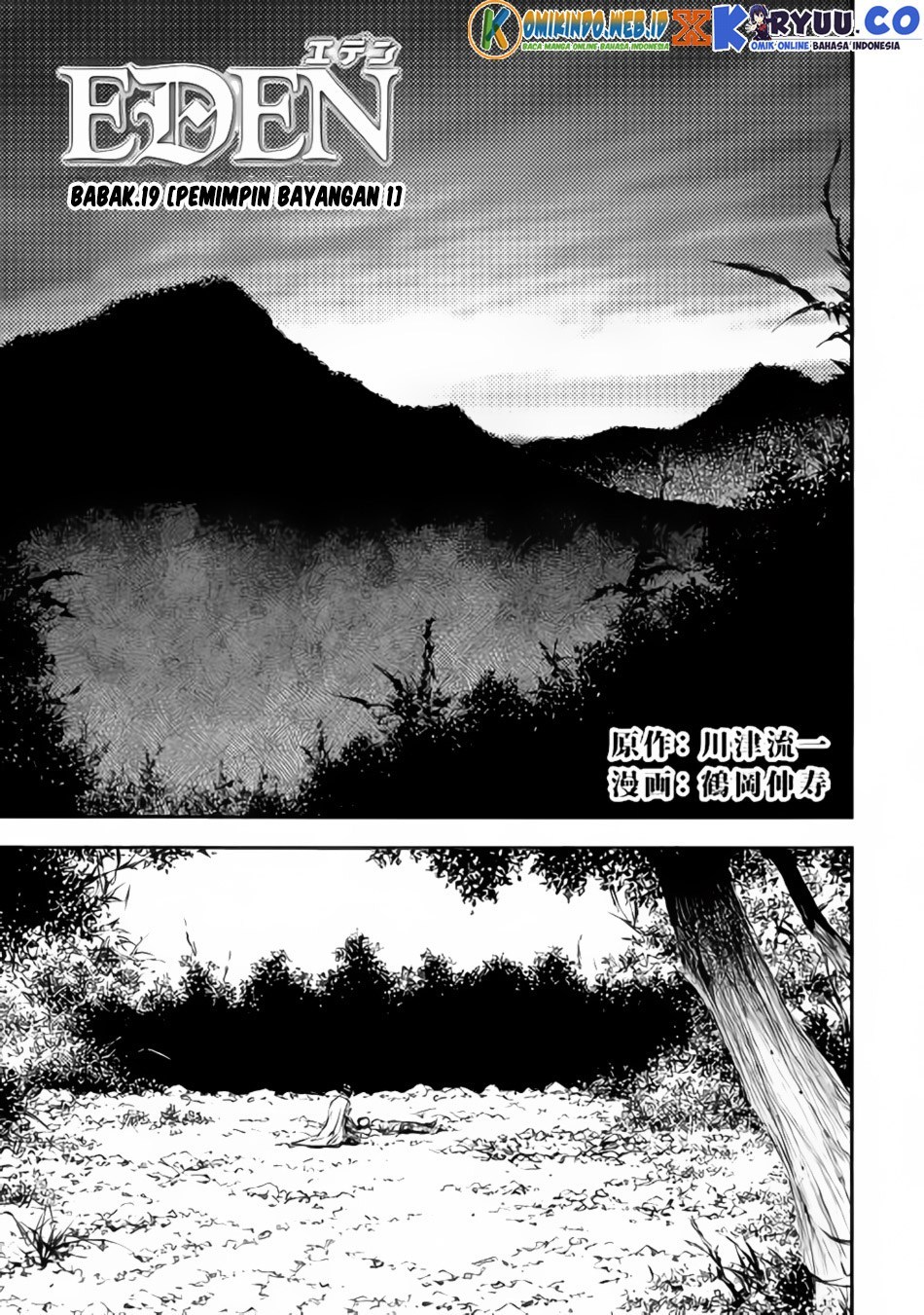 Eden (TSURUOKA Nobuhisa) Chapter 19 Gambar 3