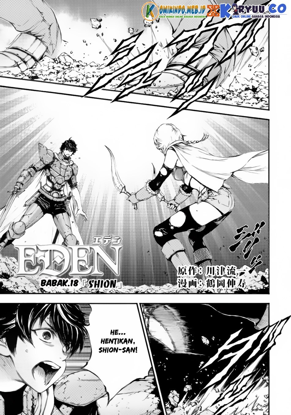 Baca Manga Eden (TSURUOKA Nobuhisa) Chapter 18 Gambar 2