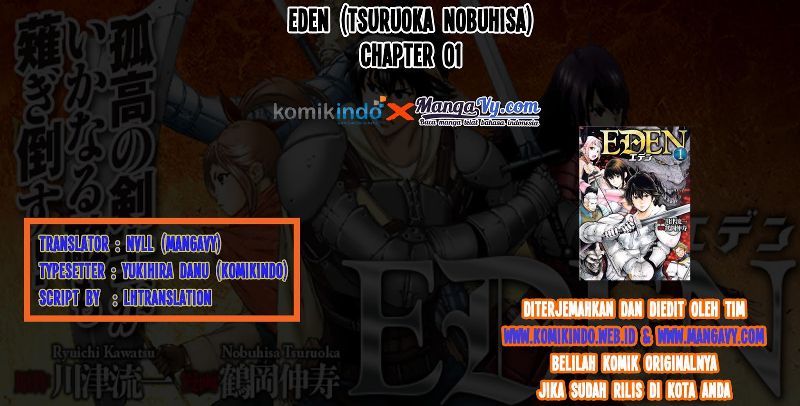 Baca Komik Eden (TSURUOKA Nobuhisa) Chapter 1 Gambar 1