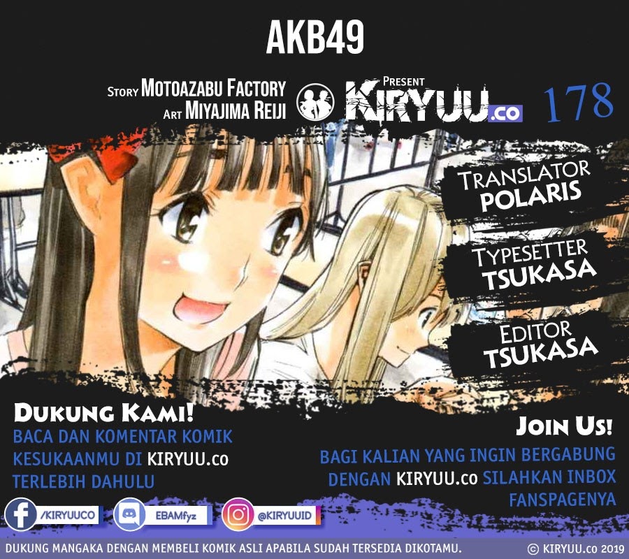 Baca Komik AKB49 Chapter 178 Gambar 1