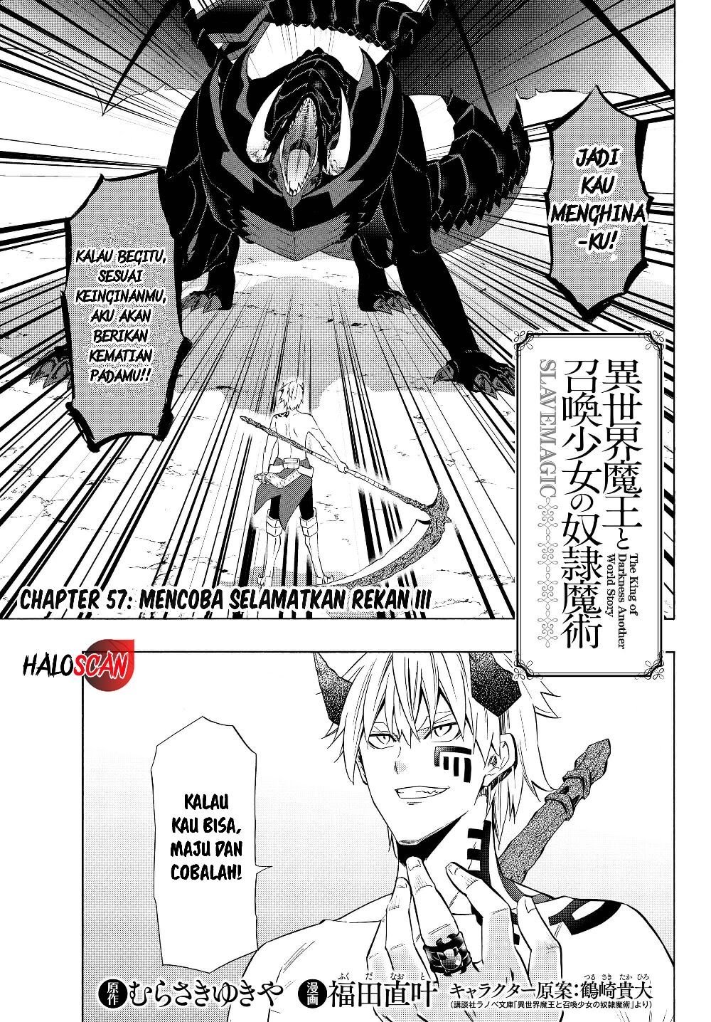 Baca Manga Isekai Maou to Shoukan Shoujo no Dorei Majutsu Chapter 57.1 Gambar 2