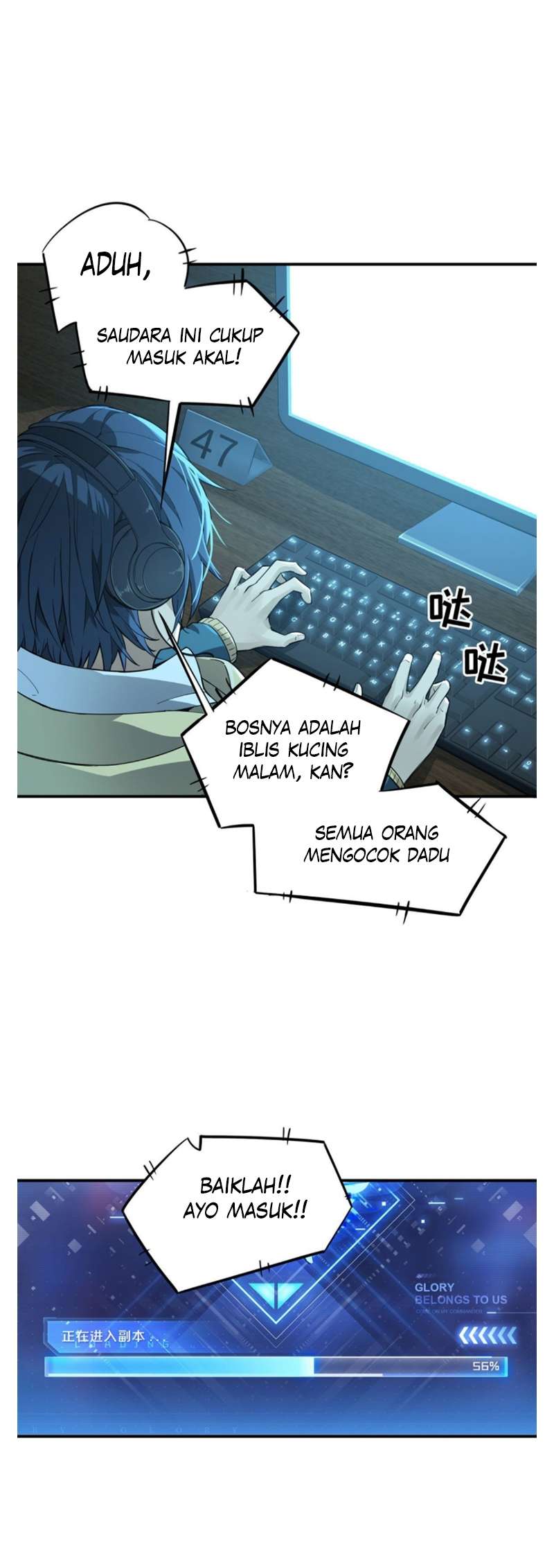 Quanzhi Gaoshou Chapter 7 Gambar 8