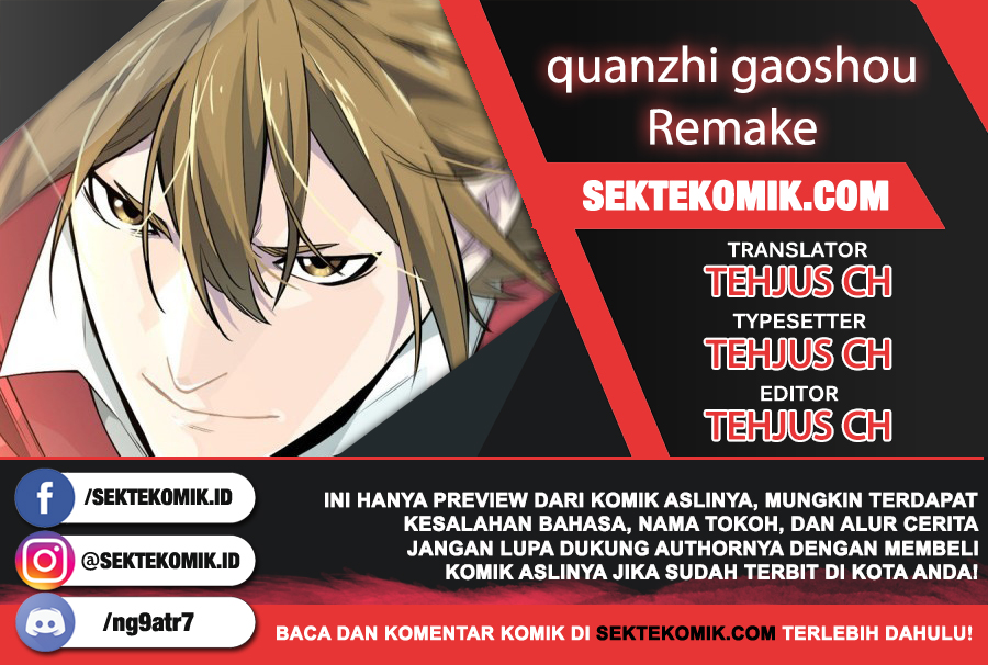 Baca Komik Quanzhi Gaoshou Chapter 1 Gambar 1