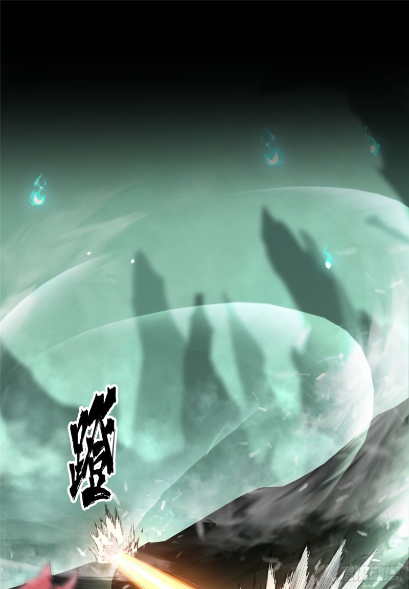 Quanzhi Gaoshou Chapter 1 Gambar 21