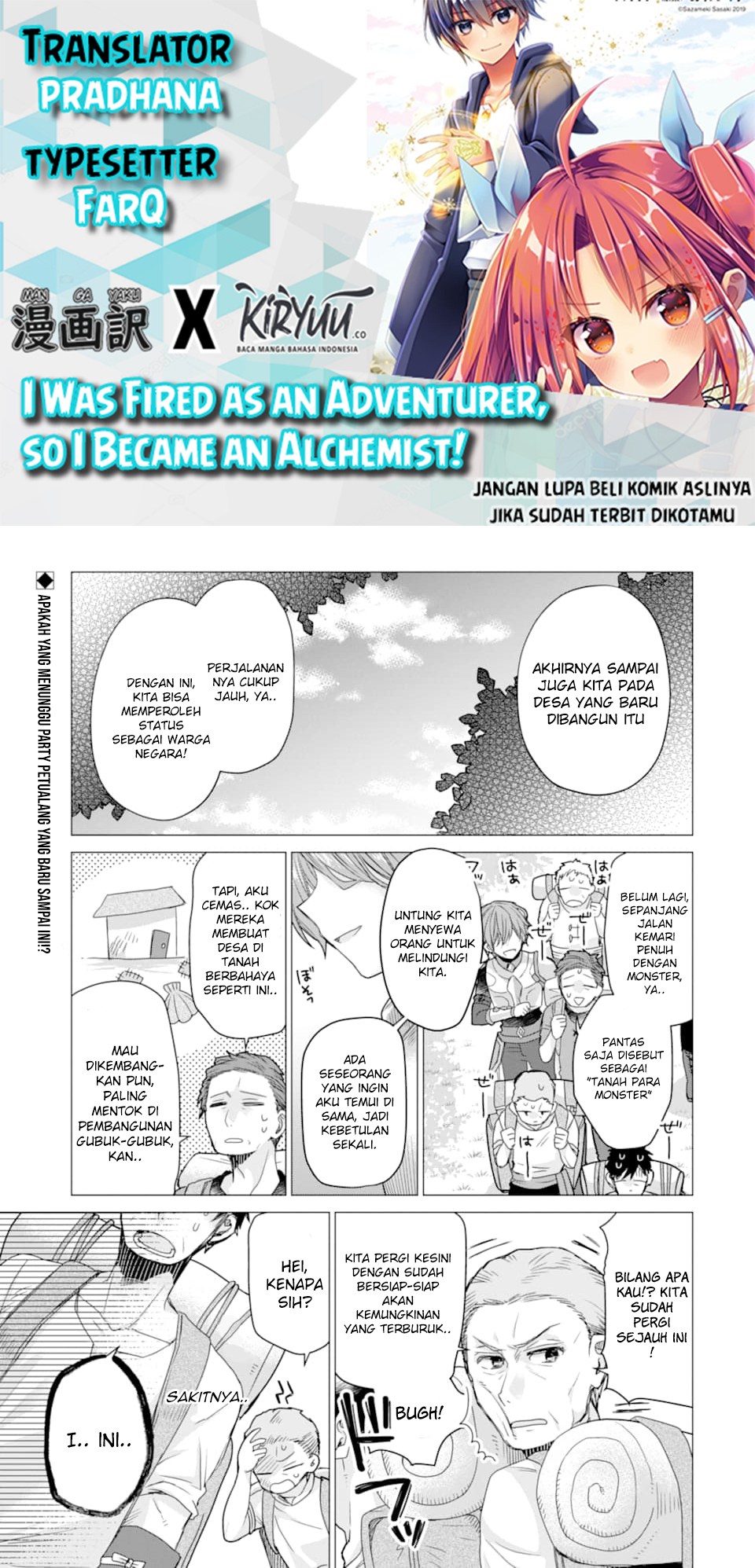 Baca Komik I was fired as an Adventurer, so I became an Alchemist!~ Frontier development? Alright, leave it to me! Chapter 8 Gambar 1